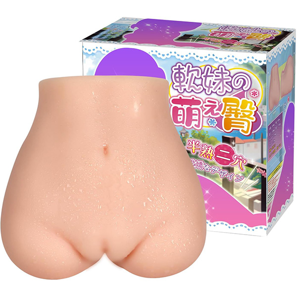 Realistic Butt Pocket Pussy for Men with Dual-Entry Pleasure